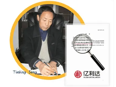 参与钢板网国家标准起草工作。